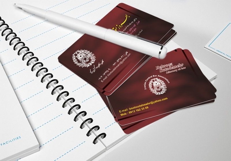 طراحی و چاپ کارت ویزیت دفتر وکالت