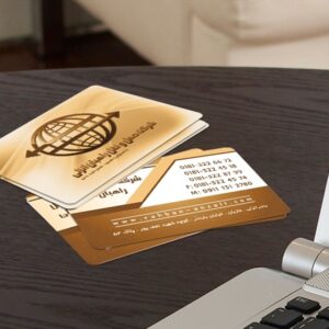 کارت ویزیت pvc - داتکو - 2992