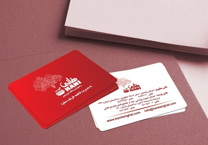 کارت ویزیت pvc - داتکو - 2995