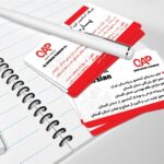 کارت ویزیت pvc - داتکو - 3001