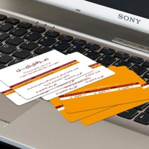 کارت ویزیت pvc - داتکو - 3008