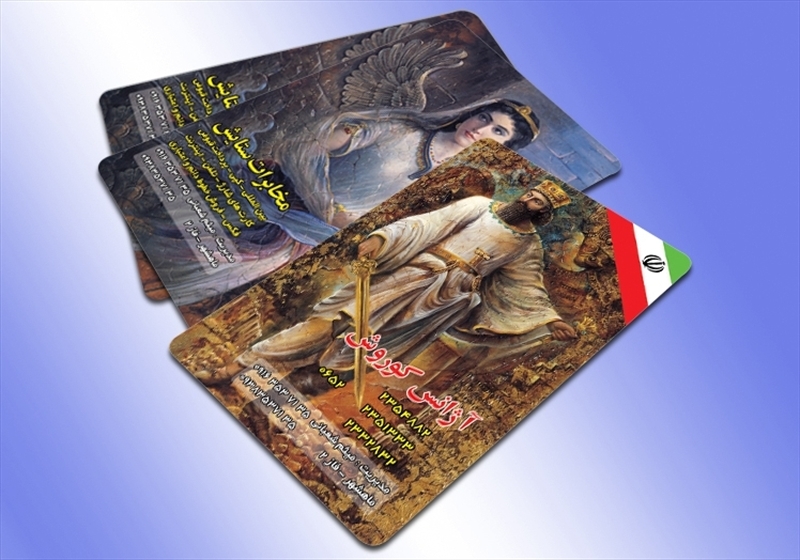 کارت ویزیت pvc - داتکو - 3012