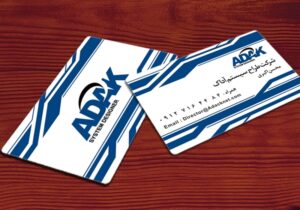 کارت ویزیت pvc - داتکو - 3014