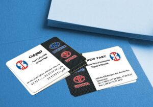 کارت ویزیت pvc - داتکو - 3020