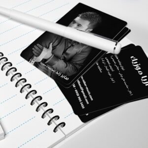 کارت ویزیت pvc - داتکو - 3036