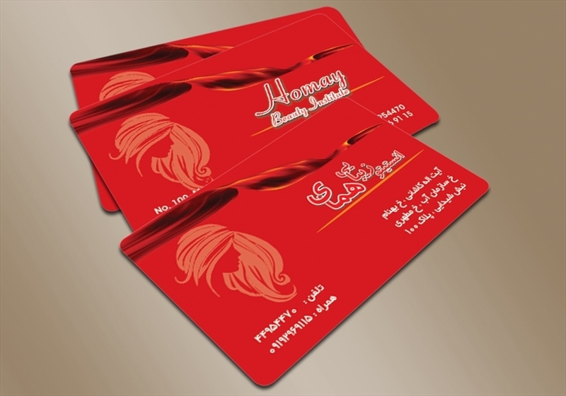 کارت ویزیت pvc - داتکو - 3048