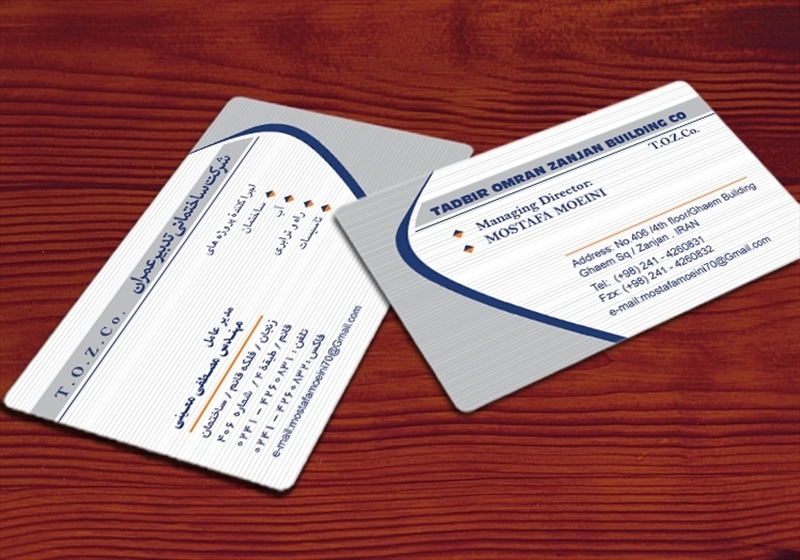 کارت ویزیت pvc - داتکو - 3050