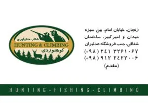 کارت ویزیت pvc - داتکو - 2004