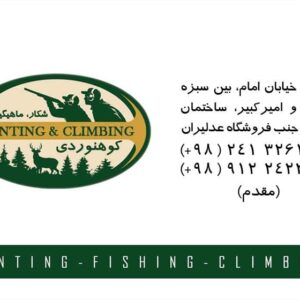 کارت ویزیت pvc - داتکو - 2004