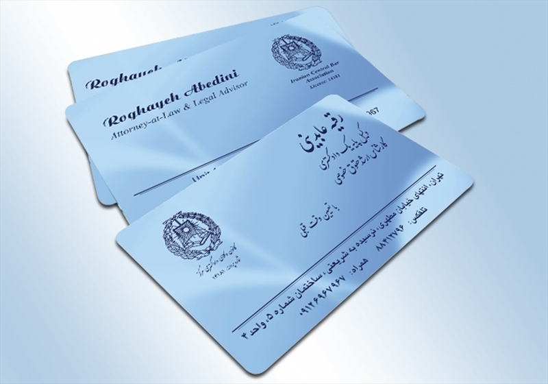 کارت ویزیت pvc - داتکو - 3064