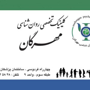 کارت ویزیت pvc - داتکو - 2006