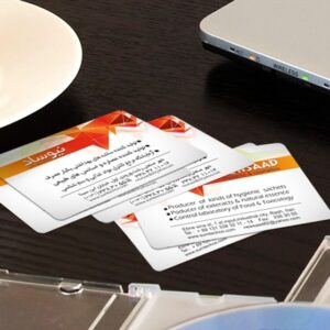 کارت ویزیت pvc - داتکو - 3074