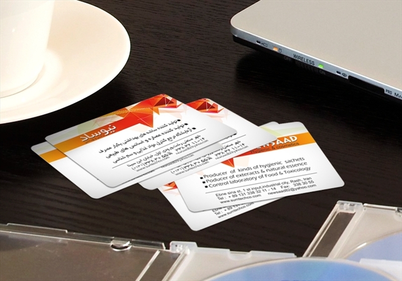 کارت ویزیت pvc - داتکو - 3074