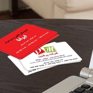 کارت ویزیت pvc - داتکو - 3078