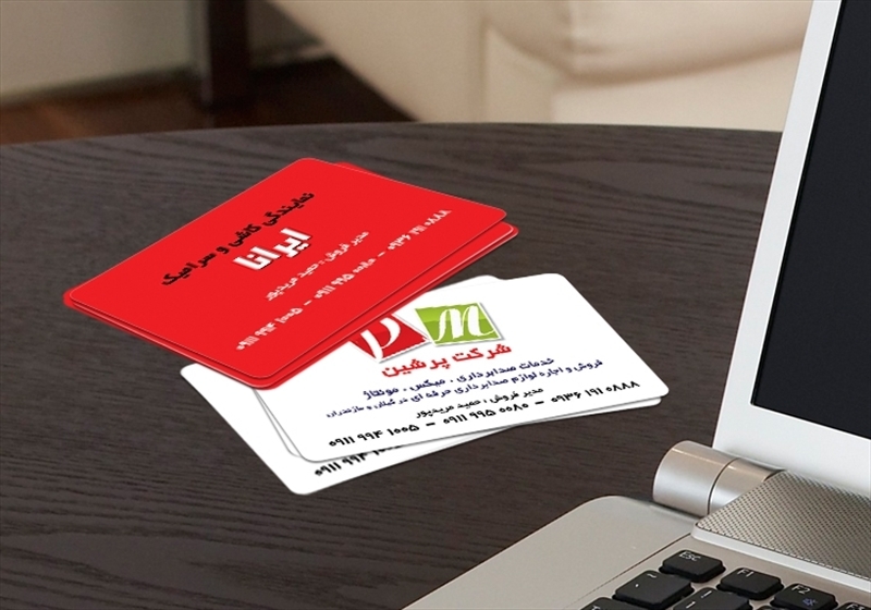 کارت ویزیت pvc - داتکو - 3078