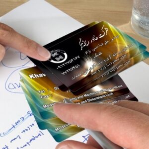 کارت ویزیت pvc - داتکو - 3086