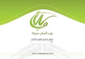 کارت ویزیت pvc - داتکو - 2008