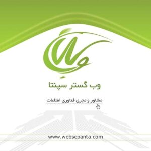 کارت ویزیت pvc - داتکو - 2008