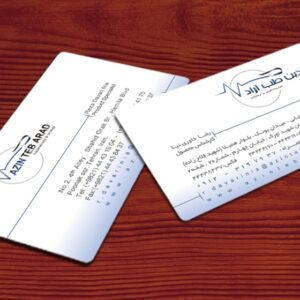 کارت ویزیت pvc - داتکو - 3097