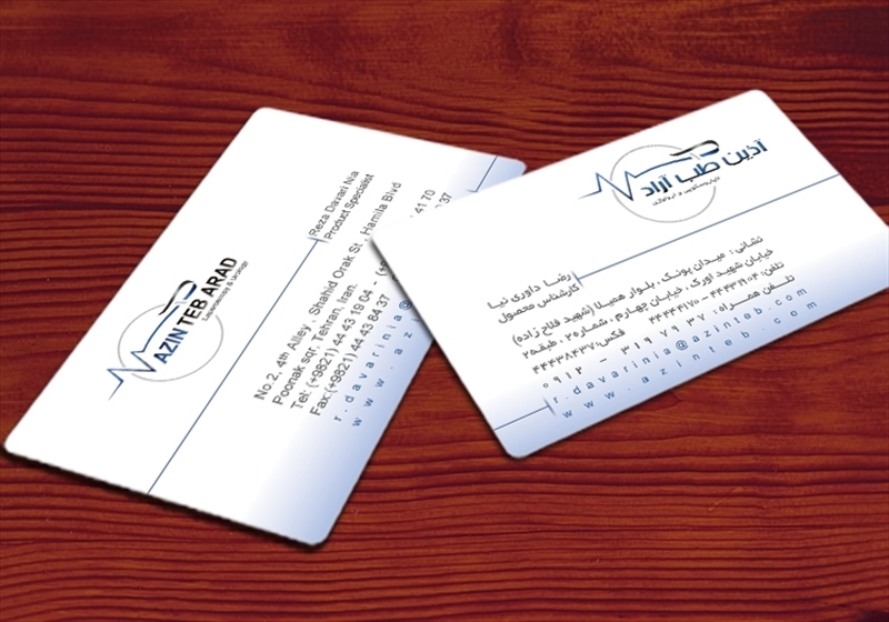 کارت ویزیت pvc - داتکو - 3097