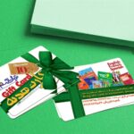 کارت ویزیت pvc - داتکو - 3100