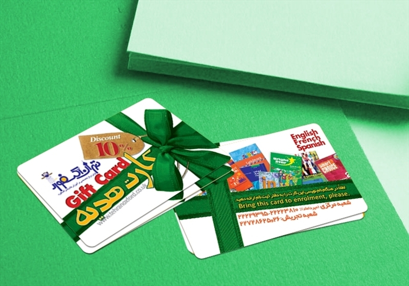 کارت ویزیت pvc - داتکو - 3100