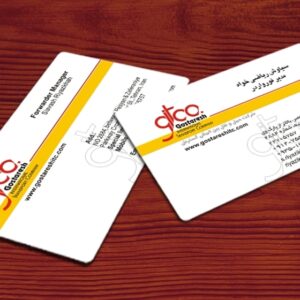 کارت ویزیت pvc - داتکو - 3114