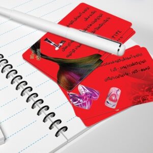 کارت ویزیت pvc - داتکو - 3116