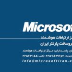 کارت ویزیت pvc - داتکو - 2012