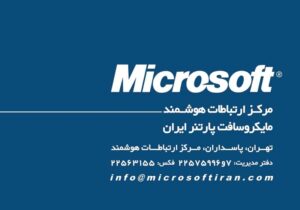 کارت ویزیت pvc - داتکو - 2012