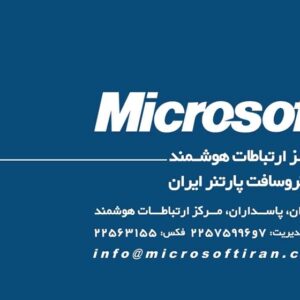 کارت ویزیت pvc - داتکو - 2012