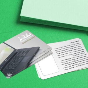 کارت ویزیت pvc - داتکو - 3132