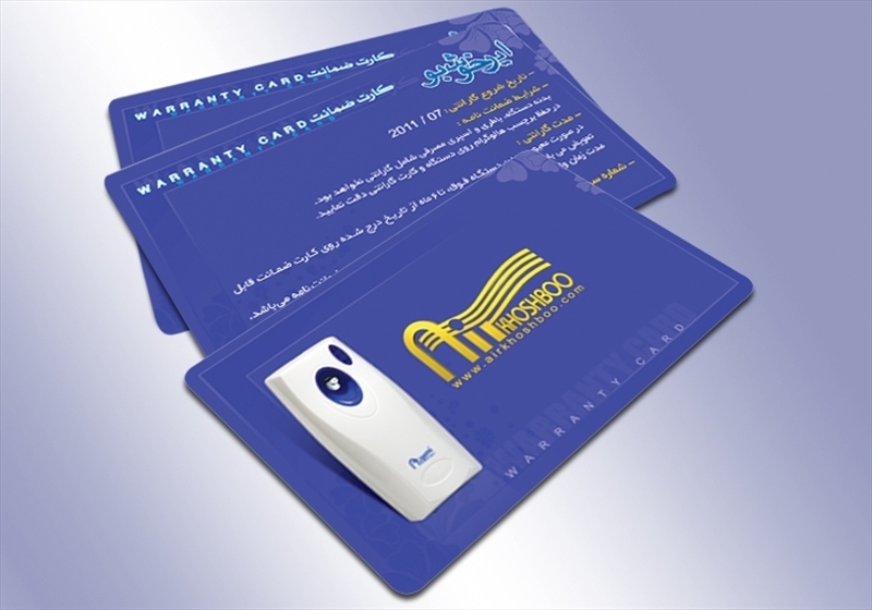 کارت ویزیت pvc - داتکو - 3134