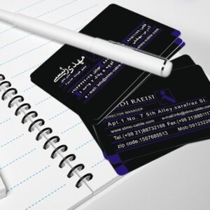 کارت ویزیت pvc - داتکو - 3138