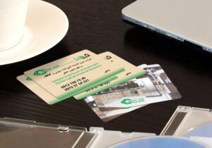 کارت ویزیت pvc - داتکو - 3144