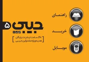 کارت ویزیت pvc - داتکو - 2014