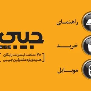 کارت ویزیت pvc - داتکو - 2014