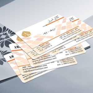 کارت ویزیت pvc - داتکو - 3158