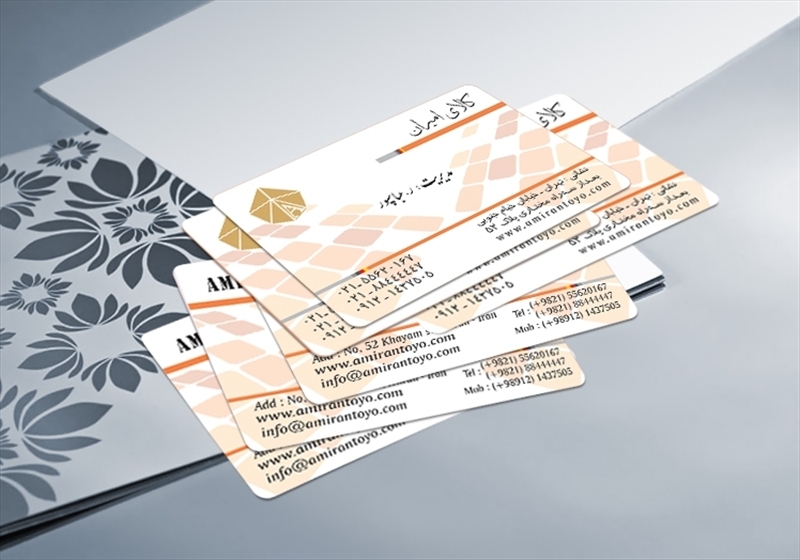 کارت ویزیت pvc - داتکو - 3158