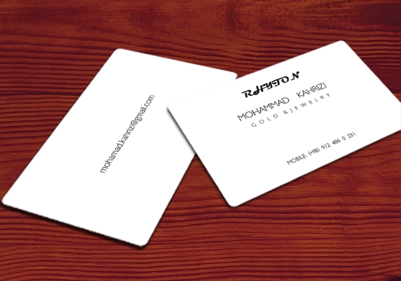 کارت ویزیت pvc - داتکو - 3166