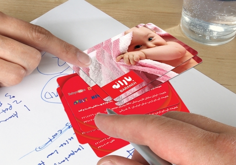 کارت ویزیت pvc - داتکو - 3167