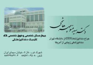 کارت ویزیت pvc - داتکو - 2016