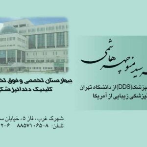 کارت ویزیت pvc - داتکو - 2016