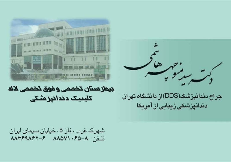 کارت ویزیت pvc - داتکو - 2016