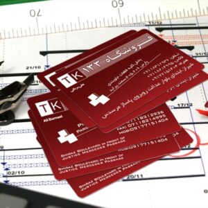 کارت ویزیت pvc - داتکو - 3171