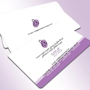 کارت ویزیت pvc - داتکو - 3173