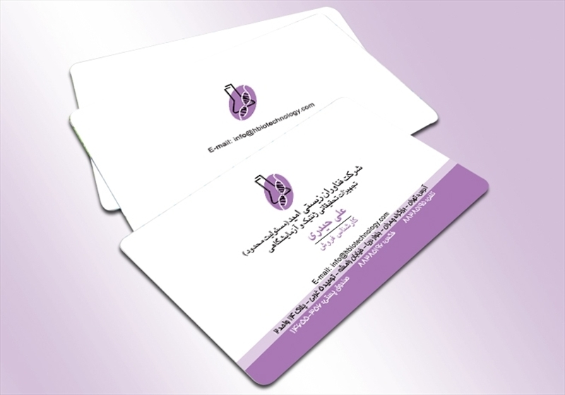 کارت ویزیت pvc - داتکو - 3173