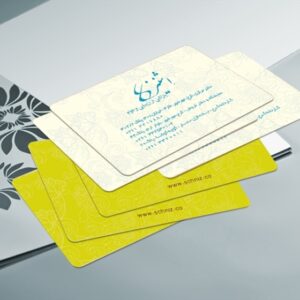 کارت ویزیت pvc - داتکو - 3174