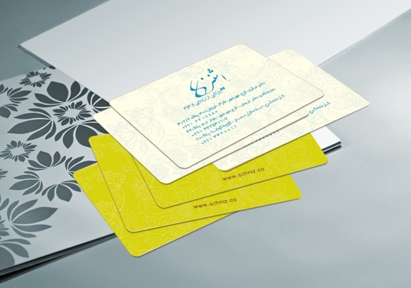 کارت ویزیت pvc - داتکو - 3174