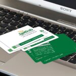 کارت ویزیت pvc - داتکو - 3178